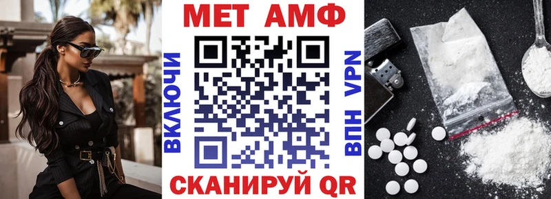 даркнет телеграм  Новая Усмань  Amphetamine Розовый 