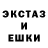 Метамфетамин кристалл Odai Jaddo