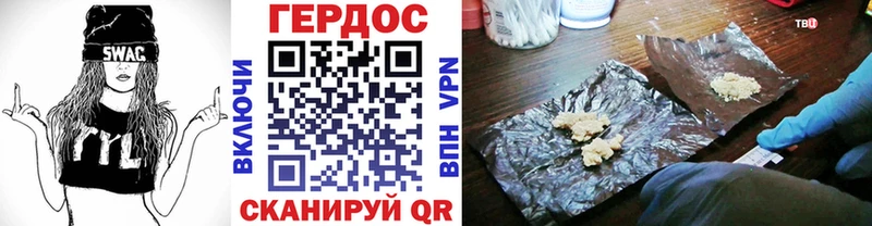 OMG как войти  Новая Усмань  Героин VHQ  закладки 
