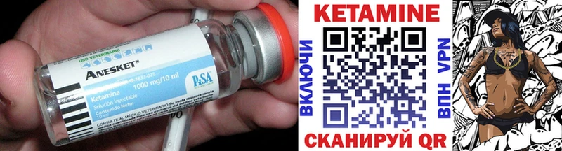 КЕТАМИН VHQ  Новая Усмань 