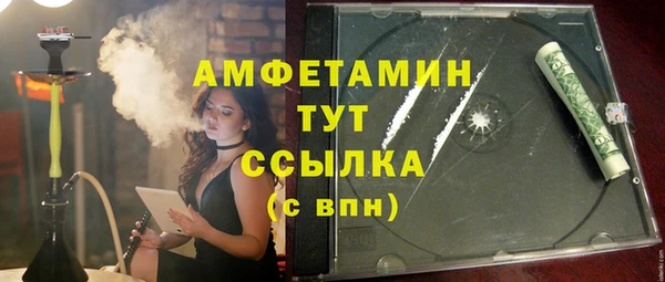 дистиллят марихуана Майский