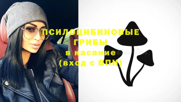 бутират Лихославль