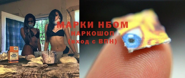 бутират Лихославль