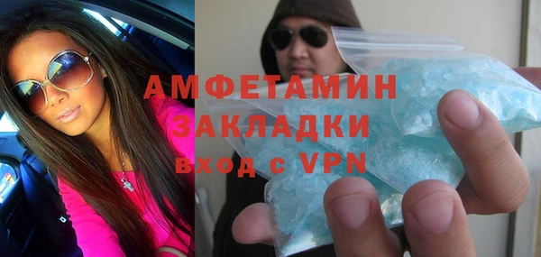 бутират Лихославль