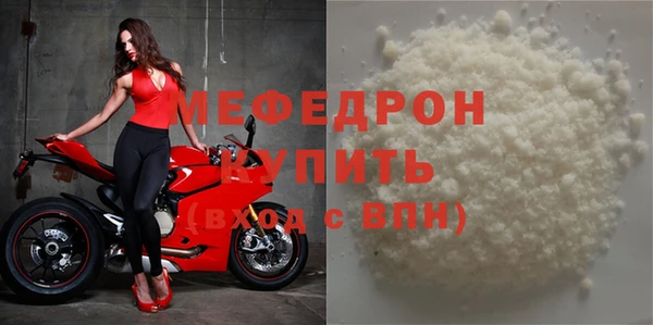 бутират Лихославль