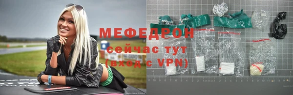 бутират Магас