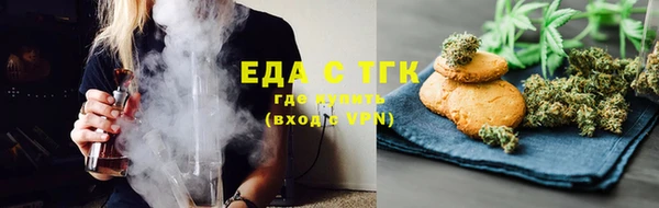 дистиллят марихуана Майский