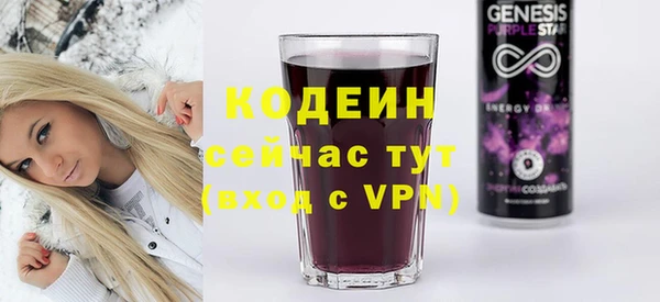 бутират Лихославль