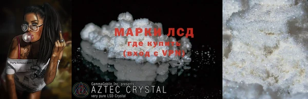 бутират Лихославль