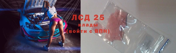 бутират Лихославль