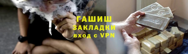меф VHQ Лиски
