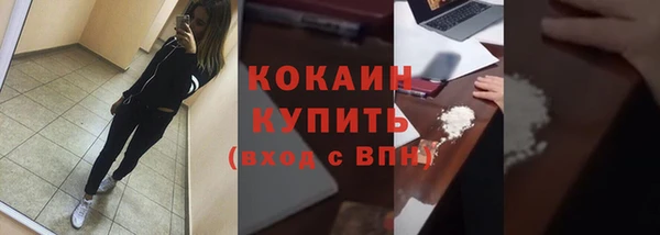 бутират Лихославль