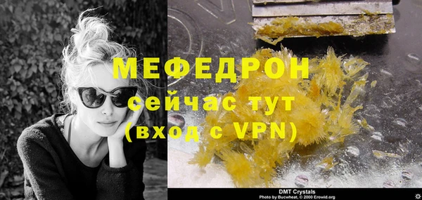 бутират Лихославль