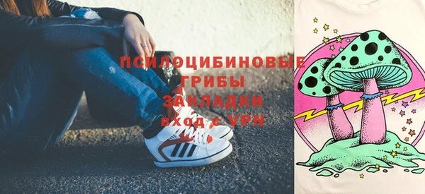 бутират Лихославль