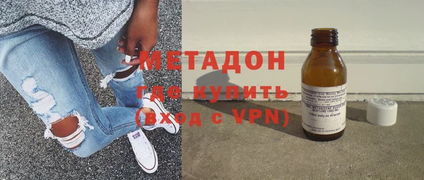 спиды Магадан