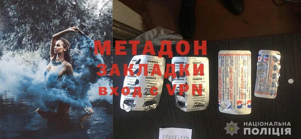 дистиллят марихуана Майский