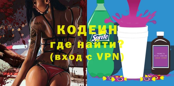 меф VHQ Лиски