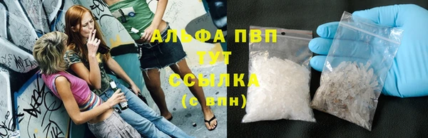 спиды Магадан