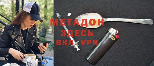 бутират Лихославль