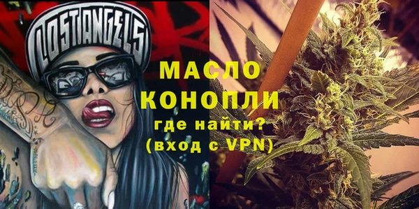 бутират Лихославль