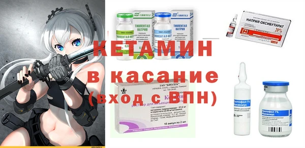 бутират Магас