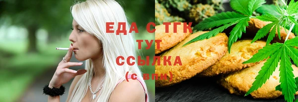 меф VHQ Лиски