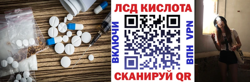 наркота  Новая Усмань  Лсд 25 экстази ecstasy 