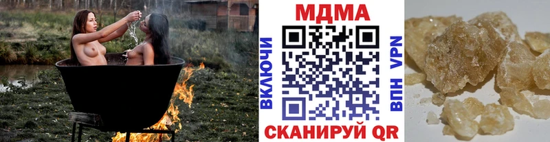 площадка Telegram  mega зеркало  Новая Усмань  MDMA Molly 
