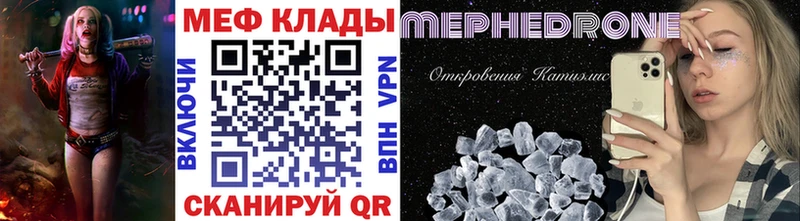 Меф 4 MMC  закладка  Новая Усмань 
