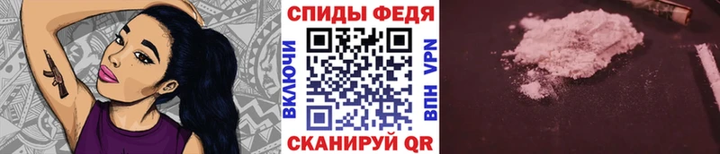 МЕТАМФЕТАМИН Декстрометамфетамин 99.9%  магазин продажи наркотиков  OMG ССЫЛКА  Новая Усмань 