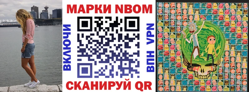 blacksprut ссылки  Новая Усмань  Наркотические марки 1500мкг 