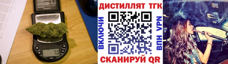 Дистиллят ТГК THC oil  купить  сайты  Новая Усмань 